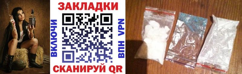 Как найти закладки Слюдянка ГАШ  Cocaine  APVP  Меф 