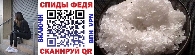 купить наркоту  Слюдянка  АМФЕТАМИН 98% 