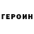 Амфетамин Premium Johnny Russian