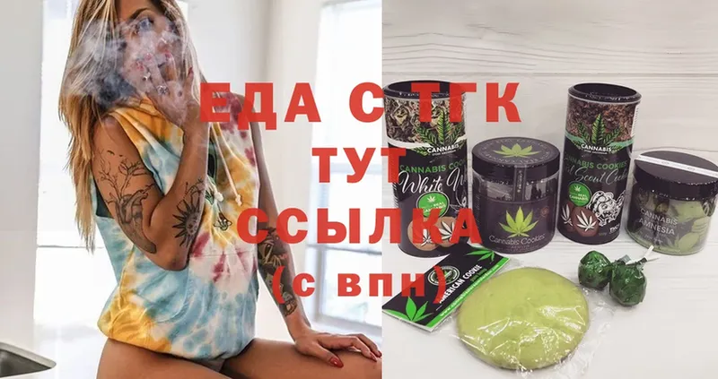 Canna-Cookies марихуана  хочу   Слюдянка 