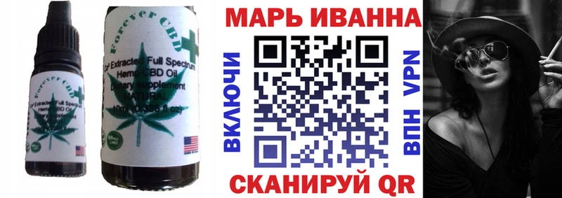 как найти   Слюдянка  Cannafood конопля 