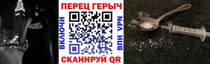 что такое наркотик  Слюдянка  кракен онион  Героин гречка 