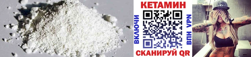 КЕТАМИН ketamine  Слюдянка 