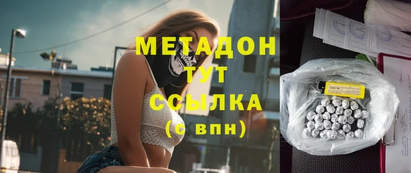 альфа пвп VHQ Переславль-Залесский
