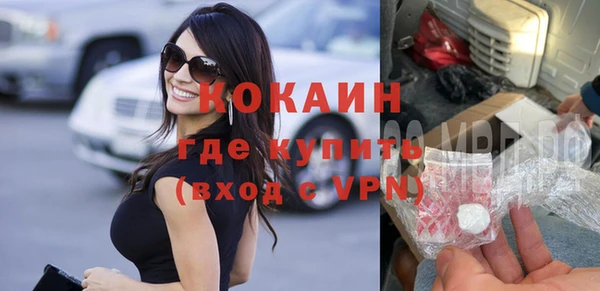 альфа пвп VHQ Переславль-Залесский