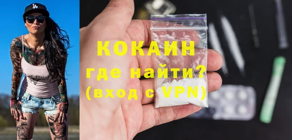 прущая мука Пестово