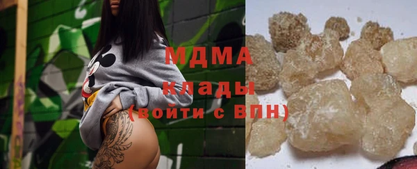 мет Пересвет