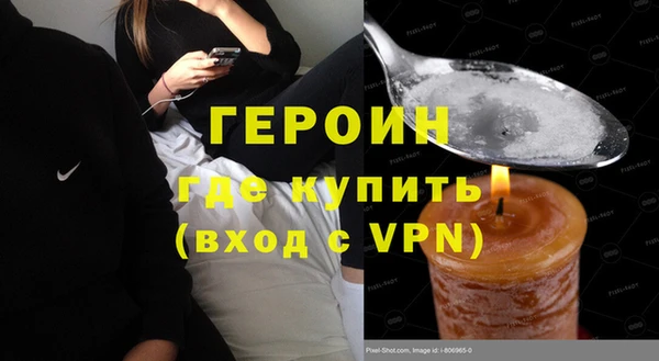 мет Пересвет