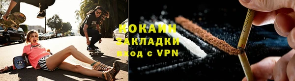 мет Пересвет