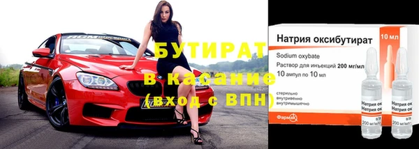 альфа пвп VHQ Переславль-Залесский
