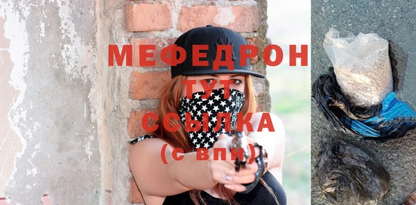 мет Пересвет