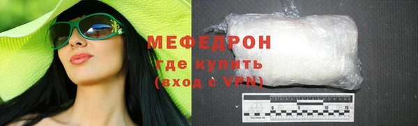 альфа пвп VHQ Переславль-Залесский