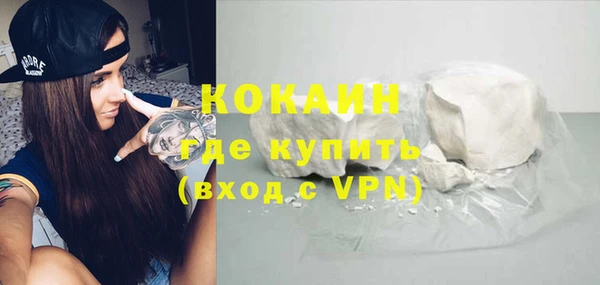 альфа пвп VHQ Переславль-Залесский