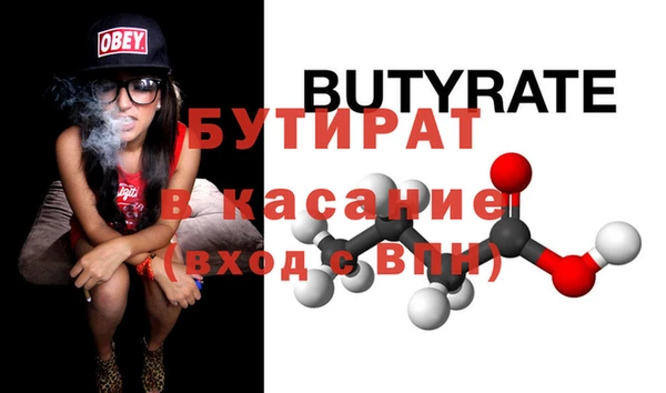 мет Пересвет