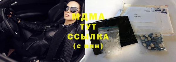 альфа пвп VHQ Переславль-Залесский
