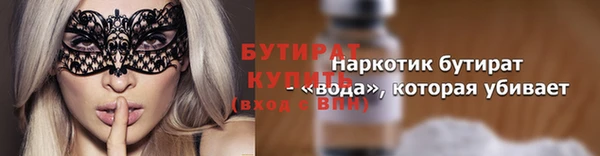 мет Пересвет