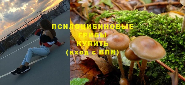 альфа пвп VHQ Переславль-Залесский