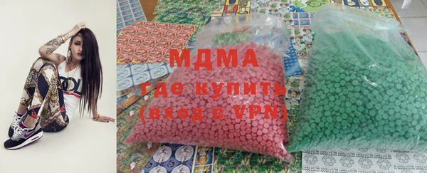альфа пвп VHQ Переславль-Залесский