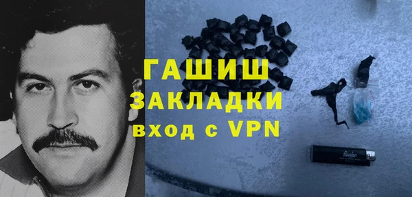 альфа пвп VHQ Переславль-Залесский
