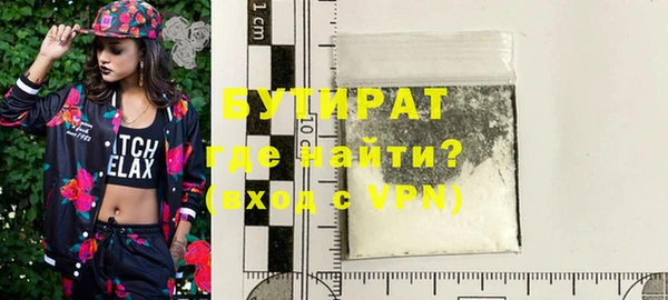 прущая мука Пестово