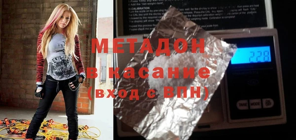 альфа пвп VHQ Переславль-Залесский