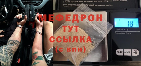 прущая мука Пестово
