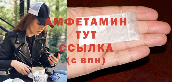 прущая мука Пестово