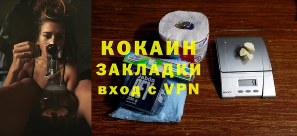 альфа пвп VHQ Переславль-Залесский