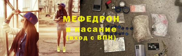 прущая мука Пестово