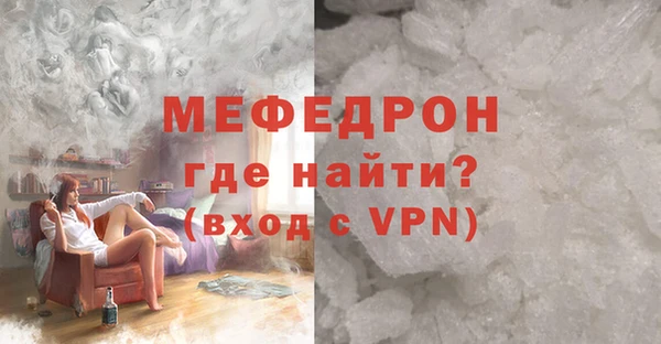 альфа пвп VHQ Переславль-Залесский
