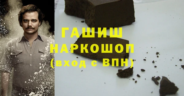 мет Пересвет