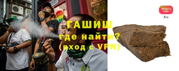 наркотики Бугульма