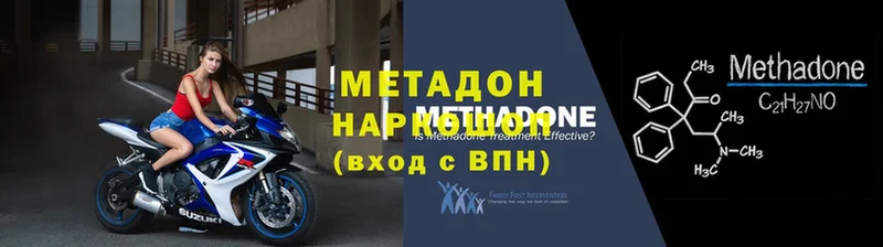 Метадон белоснежный  мега зеркало  Слюдянка 