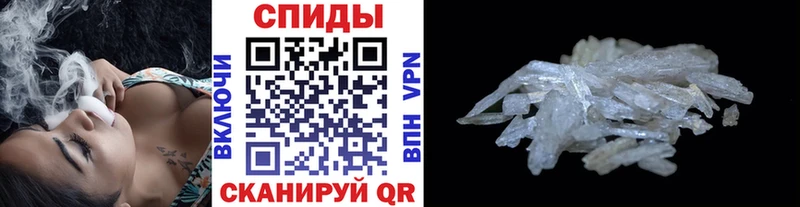 как найти наркотики  дарк нет какой сайт  МЕТАМФЕТАМИН мет  Слюдянка 