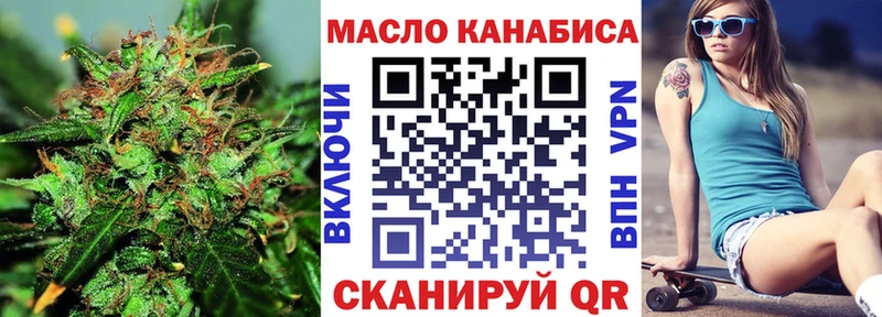 Дистиллят ТГК вейп с тгк  Слюдянка 